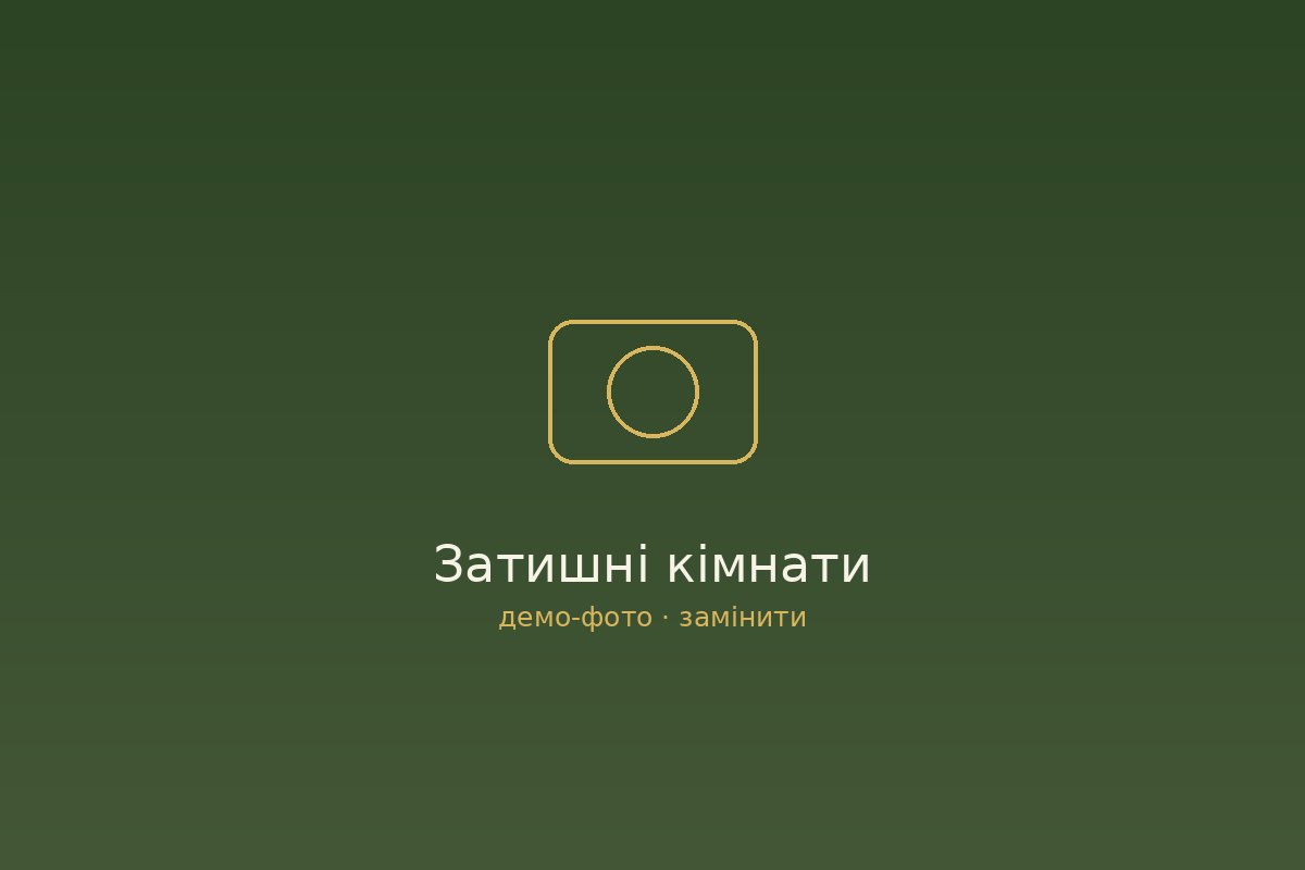 Як допомогти літній людині звикнути до пансіонату