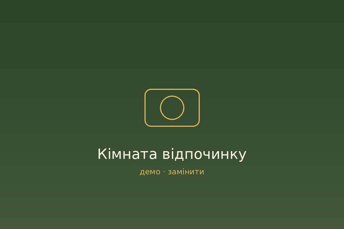 Кімната
